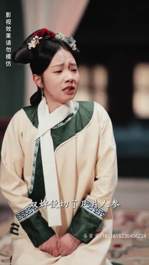 折颜昭雪 86集短剧完整版免费