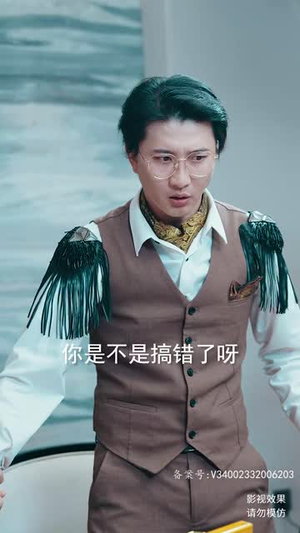 真龙（94集）分享好看短剧