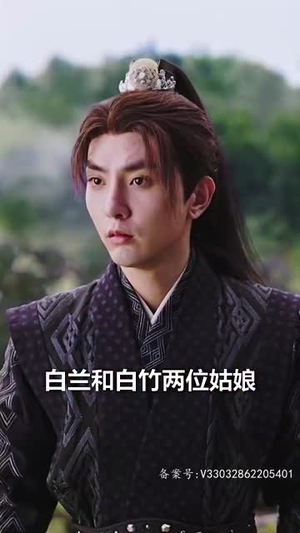 诸天至尊之仙剑问情（88集）看精彩短剧