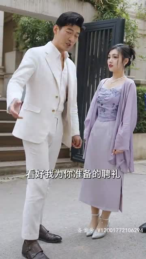 我摊牌了，我的老公是龙帝（100集）在哪里看