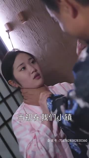 爱上你的体香（90集）全剧看到大结局