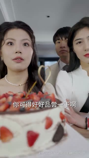 爱你在心口难开（63集）海量资源免费看