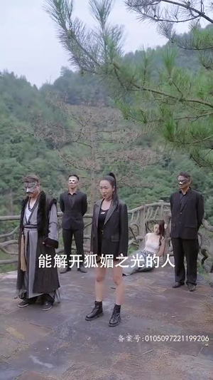 新版国士无双（86集）免费短剧全集看