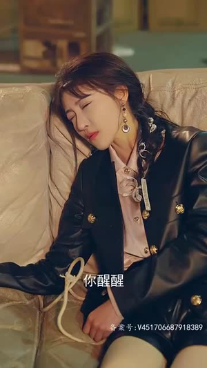 换颜（81集）温柔追捕短剧