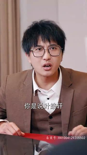 登顶全球从继承百亿开始（87集）独家内容免费看