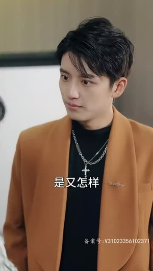 为你如此着迷（99集）看到大结局