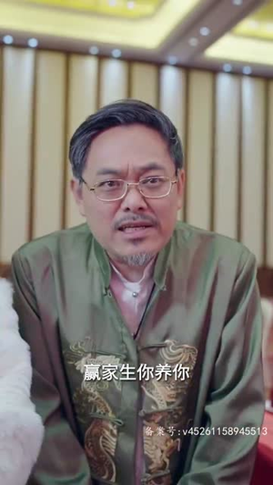 新版：天王（82集）短剧分享剧集