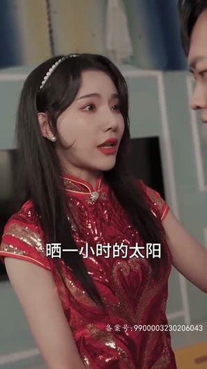我的老婆是鬼王（80集）爆火短剧追不停