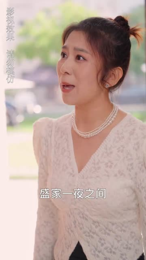 我的闪婚老公是豪门（90集）看短剧放松一下