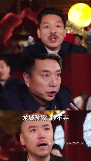 飞驰外卖员（81集）短剧介绍