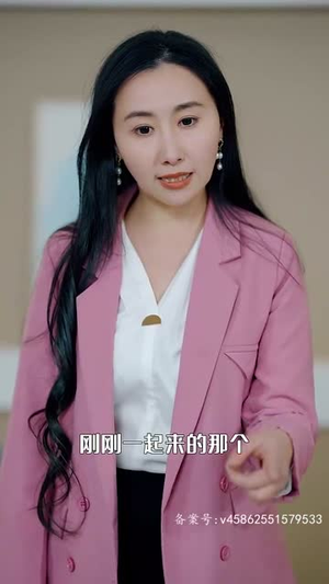 团宠千金她摊牌了（67集）解说文案