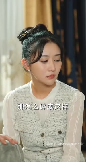无疆（87集）最新短剧抢先看