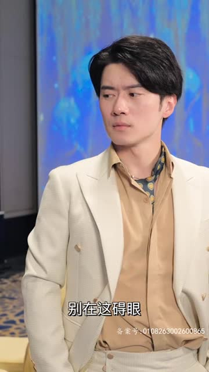 来到现代，皇帝开始复仇（80集）每天分享短剧