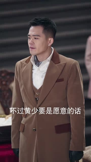 上海滩之腾渊（80集）追短剧看全集
