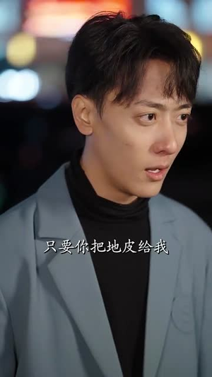 重生后我嫁给了反派当大嫂（91集）在哪看是免费的
