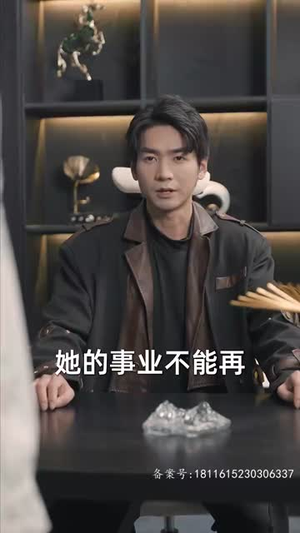 锦龙（82集）在哪看