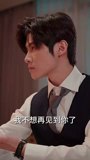 傻女替嫁惊全球（69集）在哪看是免费的