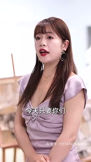 我带着千亿资产回现代（81集）在哪里看