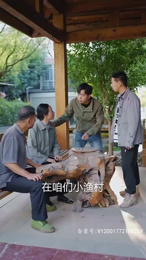 女总裁还乡又美又飒（80集）男频短剧推荐