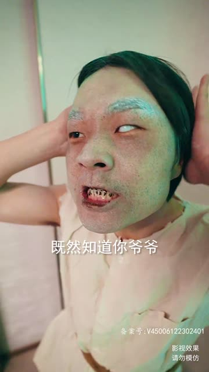 我说话很灵的（49集）短剧排行榜