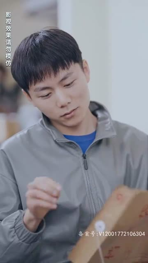 离婚后成为祁少的心尖宠（95集）视频在线看