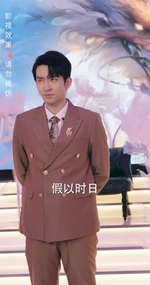 绝世萧门（90集）在哪里可以全集