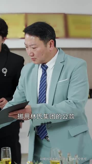 摘星换月（64集）最新上映免费看