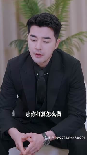 满级飒姐炸翻财阀家族（95集）免费短剧片段