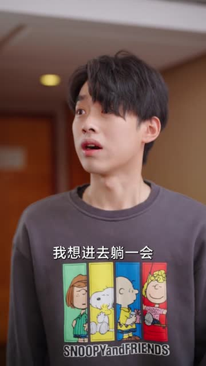 三秒钟（长篇）一起看短剧