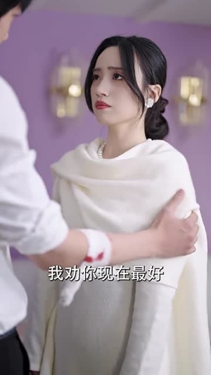 霍先生乖乖宠我（99集）精彩短剧看全集