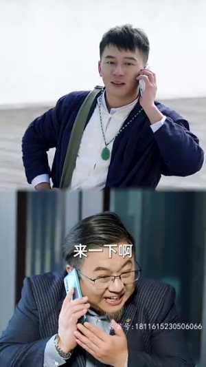 神龙下山 78集短剧排行榜