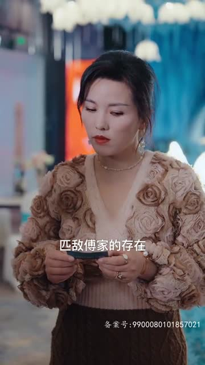 被逼嫁人当天五个大佬舅舅从天而降（81集）免费短剧资源