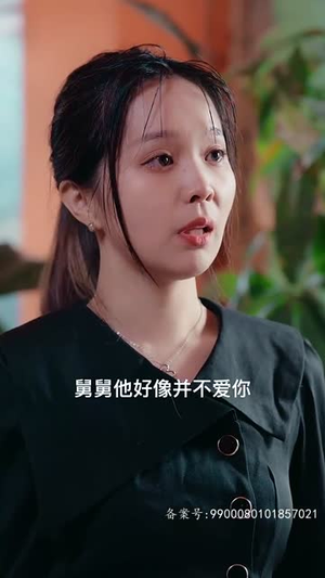 我的五个大佬舅舅（81集）短剧片段推荐
