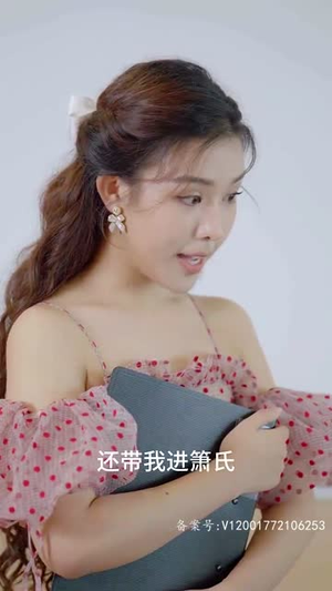捡个公主当保姆（79集）全部免费看全集
