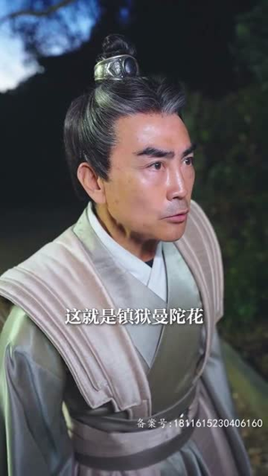 练气十万年 98集免费版