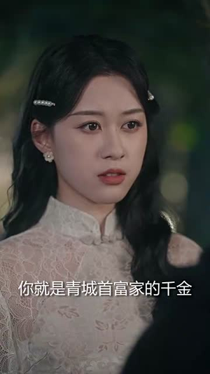 乱世红颜惹人醉（80集）精彩的短剧