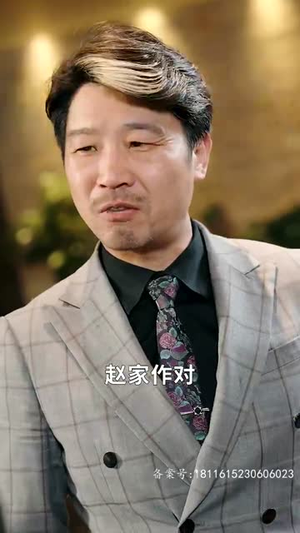 仙人之下我无敌在哪个app能看