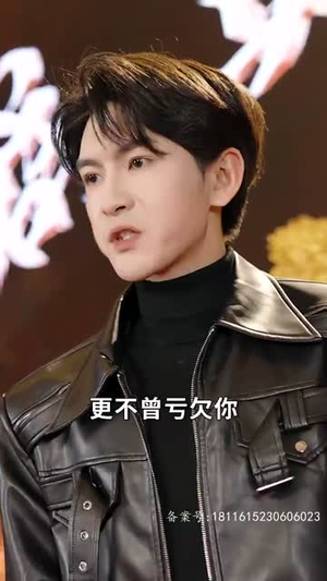 盖世我为王每天分享短剧