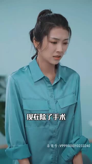 真假千金之寒少别虐了（100集）全集都在这里了
