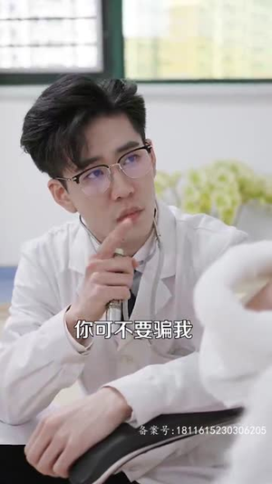宠她成瘾抢先看新短剧