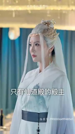 仙二代的日常生活（87集）西瓜短剧免费看
