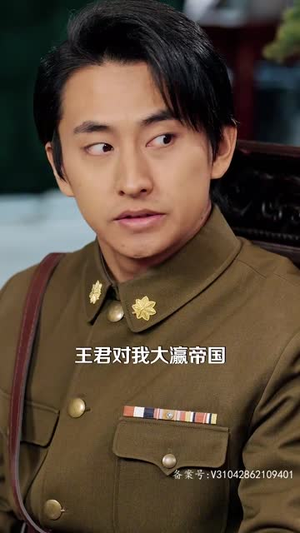 争霸上海滩之风云再起西瓜短剧免费看