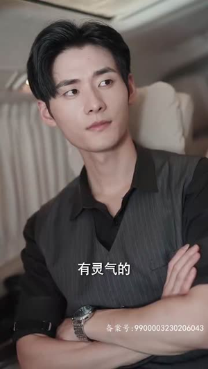 二爷神算小萌妻（74集）全集一次看完