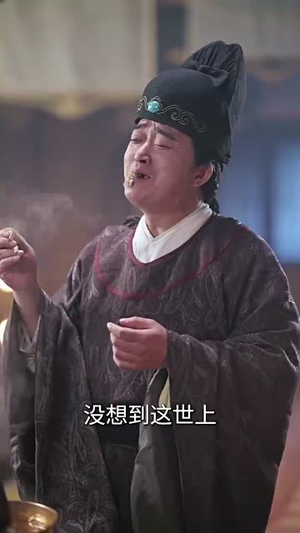 乾帝（89集）演员表