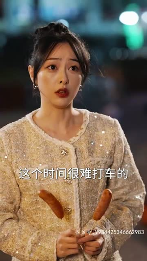 嫦娥下凡做娇妻（80集）短剧抢先看