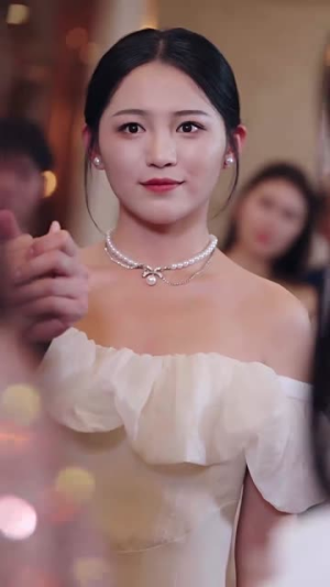 三十岁爱情不期而遇（90集）女频短剧推荐