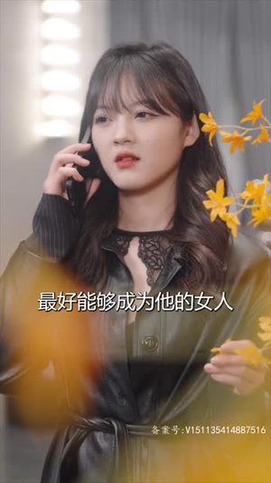 无上殿主（80集）短剧小说在线看
