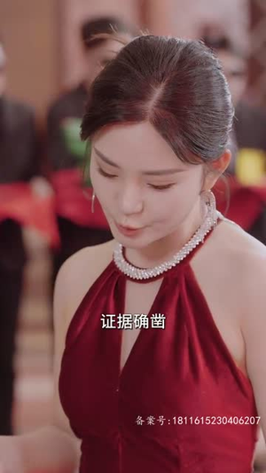 终于找到你（长篇）免费短剧看不停