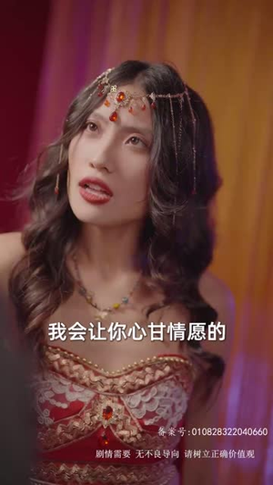 泼天富贵（78集）看到大结局
