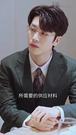 蓄意成婚（长篇）热门短剧推广